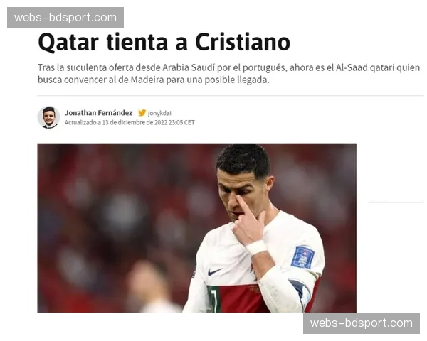 亚洲俱乐部锦标赛落幕：卡塔尔阿尔萨德队击败日本大崎电气成功卫冕